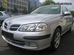 ΚΑΛΥΜΜΑ ΓΑΝΤΖΟΥ-NISSAN/ALMERA N16 00- SDN- ΕΜΠΡΟΣ -02: 