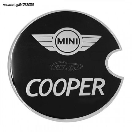 Διακοσμητικό αυτοκόλλητο τάπας ρεζερβουάρ Mini Cooper (I/II)