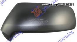 Καπάκι Καθρέφτη Peugeot 5008 13-16