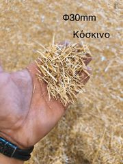 ΘΡΥΜΜΑΤΙΣΤΗΣ για μπάλες άχυρο-thumb-8