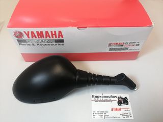 ΚΑΘΡΕΦΤΗΣ ΔΕΞΙΟΣ YAMAHA YP250 / YP400 MAJESTY