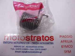 Ελατήριο Μανιβέλας Sym X-pro 125 2013-2015 28281-ARA-000
