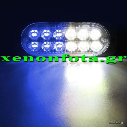 Φωτιστικό σώμα LED Strobo Μπλε/Λευκό χρώμα Κωδικός ST185...SoundStreet....