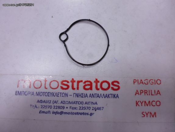 O-ring Ποτηράκι Καρμπυρατέρ Kymco B&W.50; 2001 - 2007 1051-KG8H-9010