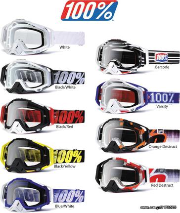 100% - 2013  Racecraft Goggle