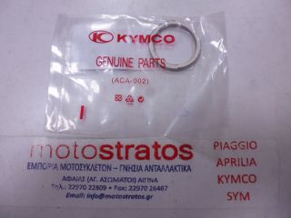 Ροδέλα Εξάτμισης (Ζουάν) 32*40*4 Kymco Mxu.150 2005 - 2013 18291-LLB1-900