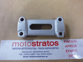 Καβαλέτο Τιμονιού Kawasaki KX.250 46012-1190