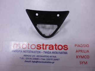 Φανάρι Πινακίδας Piaggio Liberty 50 iGet 4T 3V E4 2020 RP8CA1100 1D0018520000C