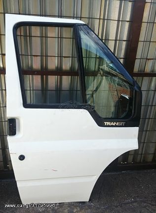 FORD TRANSIT T330 ΠΟΡΤΑ ΕΜΠΡΟΣ ΔΕΞΙΑ 