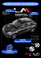 LM Z8034 GPS-thumb-5