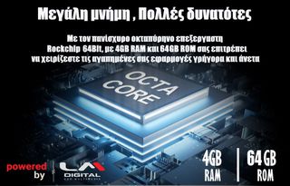 LM Z8111 GPS-thumb-2
