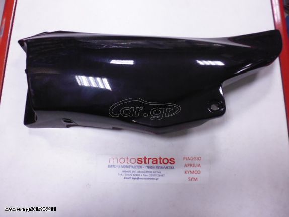 Καπάκι Πλαινό Δεξί Μαύρο Modenas Kriss.100 36001-1572-FZ