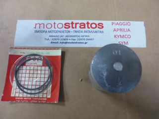 Πιστόνι 53mm Suzuki Address.100 1210041D00100