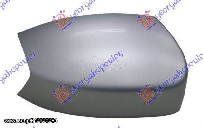 Καπάκι Καθρέφτη Ford Galaxy 06-11