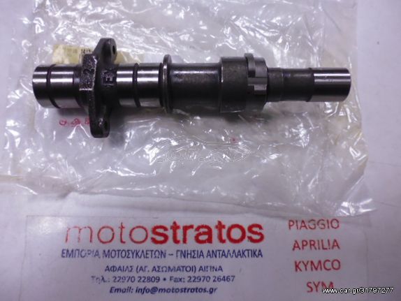 Εκκεντροφόρος Εξαγωγής Kymco Mxu.500 4X4/Irs 2000 - 2000 1412A-LDG7-E00