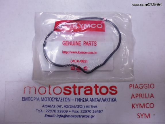 O-ring Αντλίας Νερού Kymco Maxxer.450i 4X4 2000 - 2000 19229-LDB5-E00