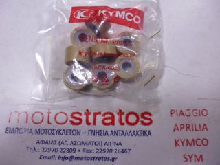 Μπίλιες Βαριατόρ 20X12 15,5gr Kymco Downtown.300i V2 2013 - 2015 22121-LEA7-305