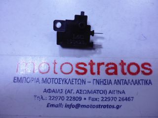 Βαλβίδα Στόπ Πίσω Φρένου Sym HD2.200 Efi Cbs 2011-2012 35350-L6C-000