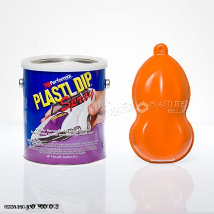 Plasti dip σε Υγρή μορφή Go Mango Sprayable(έτοιμο για ψεκασμό)