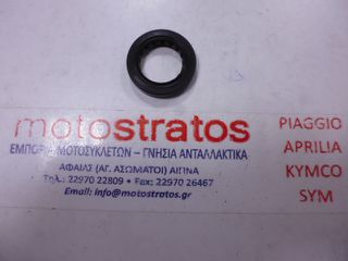Τσιμούχα Στροφάλου 22*34*6 Kymco Mxu.150 X 2016 - 2016 91202-LHG7-E00