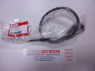 Ντίζα Γκαζιού Daytona Forcity.100 VGA001-124001-0060