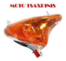 ΦΛΑΣ ΕΜΠΡΟΣ ΔΕΞΙ MASK 50 EU-II