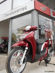 Honda SH Mode 125 2026 ΕΤΟΙΜΟΠΑΡΑΔΟΤΟ-thumb-3