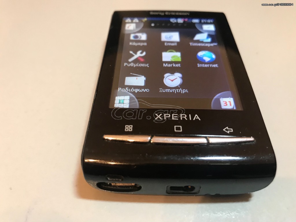 SONY ERICSSON X10 MINI