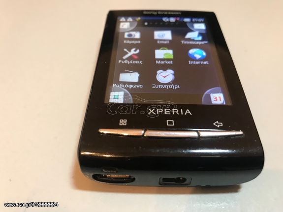 SONY ERICSSON X10 MINI