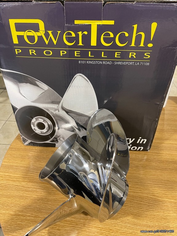ΠΡΟΠΕΛΑ POWERTECH U.S.A.