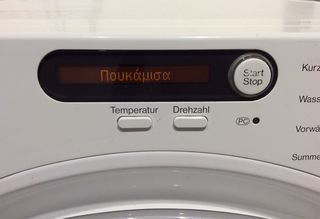 MIELE ΠΛΥΝΤΗΡΙΟ ΡΟΥΧΩΝ (W 1714) 6kg-thumb-9