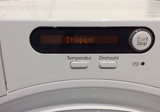 MIELE ΠΛΥΝΤΗΡΙΟ ΡΟΥΧΩΝ (W 1714) 6kg-thumb-11