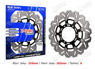 ΔΙΣΚΟΠΛΑΚΑ ΕΜΠΡΟΣ X-BRAKE GSX1000R 09-15 STX101F-FLO-W