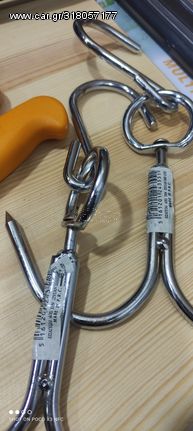 εργαλεια κρεοπωλειου-thumb-12