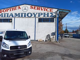 Ψυγείο Fiat 2013 Scudo ΨΥΓΕΙΟ-thumb-43