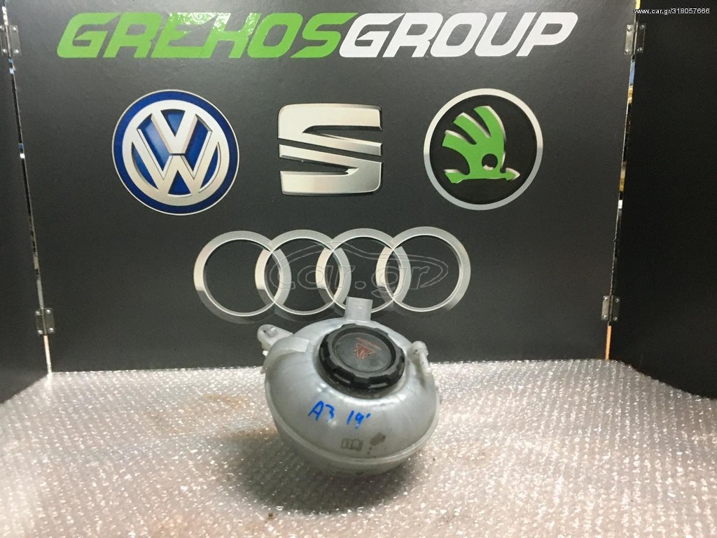AUDI A3 ΠΑΓΟΥΡΙ ΝΕΡΟΥ