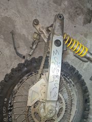 Suzuki rmx 250 ψαλίδι πίσω