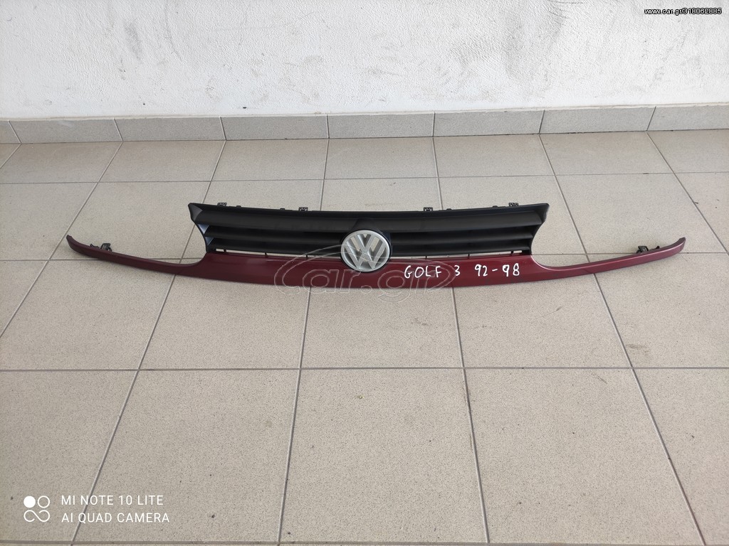 Μάσκα εμπρός GOLF 3 92-98