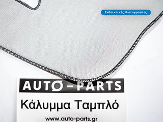 KIA Shuma (1996-2001) - Κάλυμμα Ταμπλό Ύφασμα-thumb-5
