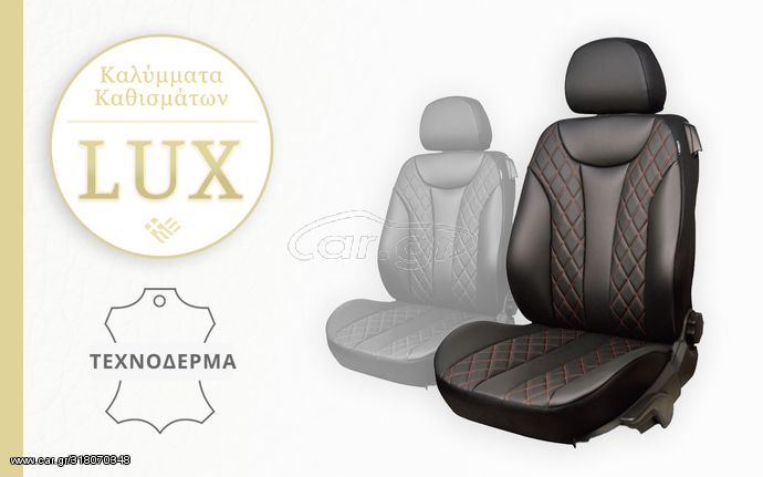 ISUZU D-Max Pickup [Pickup] (2012-2016) Χειροποίητα Καλύμματα Καθισμάτων Νέα Σειρά LUX -