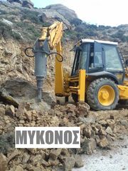 Σφυριά CAT 2025 ΣΦΥΡΙ  Kinshofer KFX-17 (1050 kg)-thumb-9