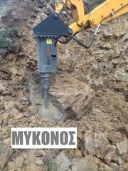 Σφυριά CAT 2025 ΣΦΥΡΙ  Kinshofer KFX-17 (1050 kg)-thumb-11