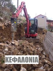 Σφυριά CAT 2025 ΣΦΥΡΙ  Kinshofer KFX-17 (1050 kg)-thumb-17