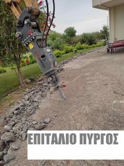 Σφυριά CAT 2025 ΣΦΥΡΙ  Kinshofer KFX-17 (1050 kg)-thumb-27