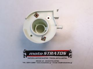 Βάση Τάπας Βενζίνας Kymco X-citing.500i Ubs 2008 - 2008 17504-LAB4-900