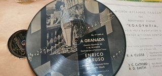Παλιοι δισκοι σε παρα πολυ καλη κατασταση.-thumb-2