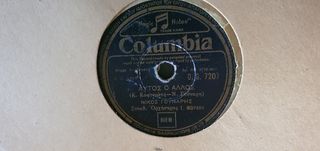 Παλιοι δισκοι σε παρα πολυ καλη κατασταση.-thumb-9