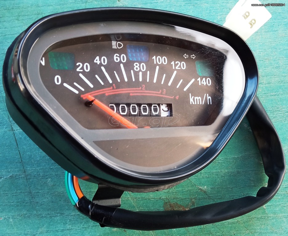 Honda Κοντέρ