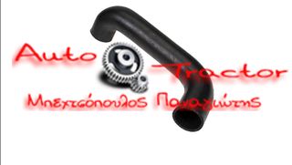  MASSEY FERGUSON ΚΟΛΛΑΡΟ ΓΩΝΙΑ ΚΑΤΩ ΣΕΙΡΑ 3600-8100 Εναλλακτικός Κωδικός: 154-130