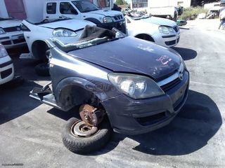 OPEL ASTRA H ΚΑΠΟ-thumb-1